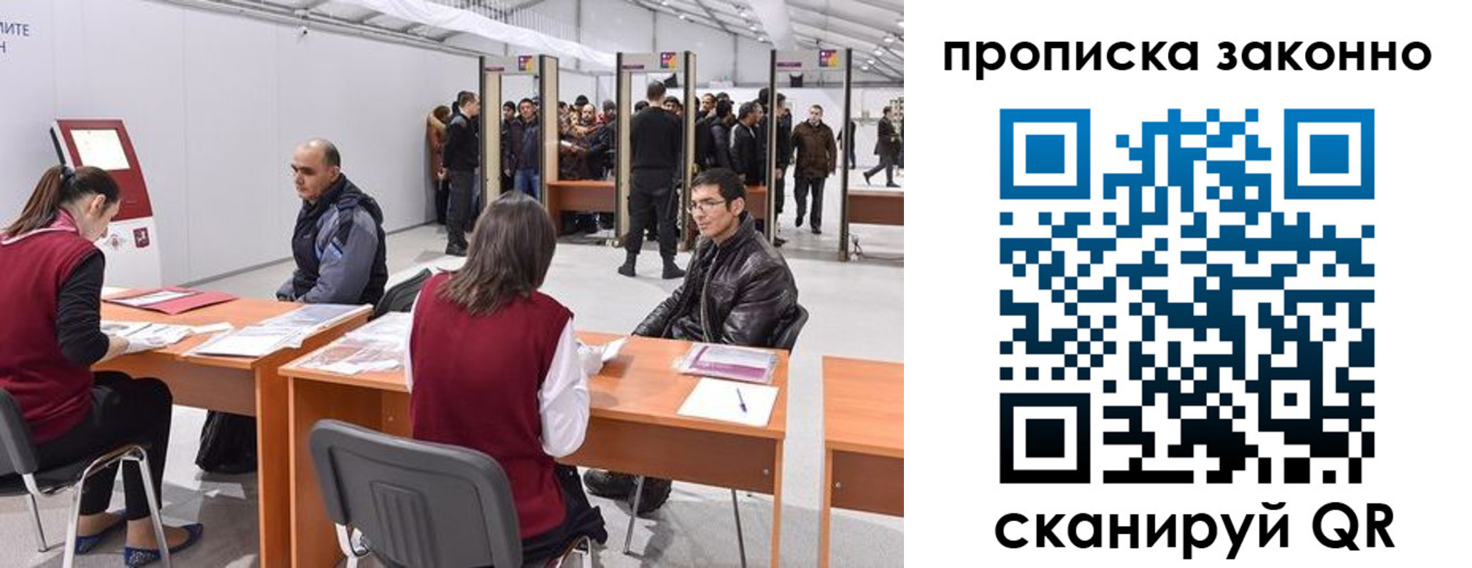 временная регистрация адрес в Томской области