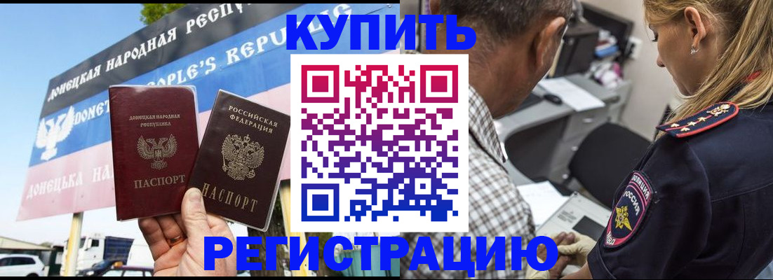 временная регистрация госуслуги в Томской области