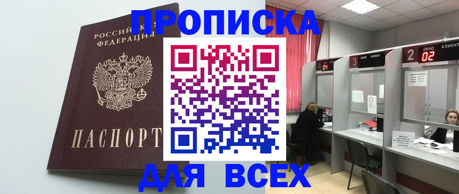 форма 3 в Томской области