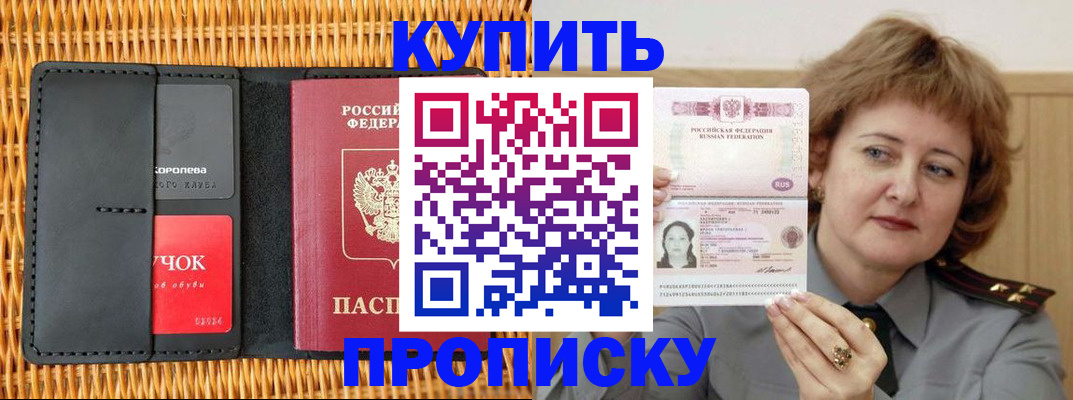 регистрация для школы в Томской области